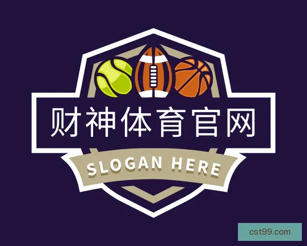 介绍财神体育官网